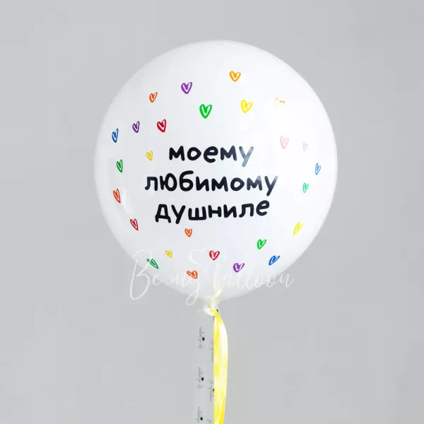 My favorite bore Giant mirror balloon 24"