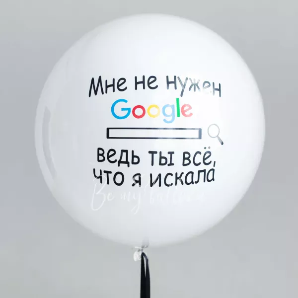 Okay, google Giant mirror balloon 24"