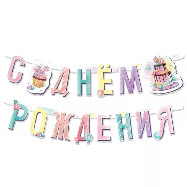 عيد ميلاد سعيد ورقة جارلاند