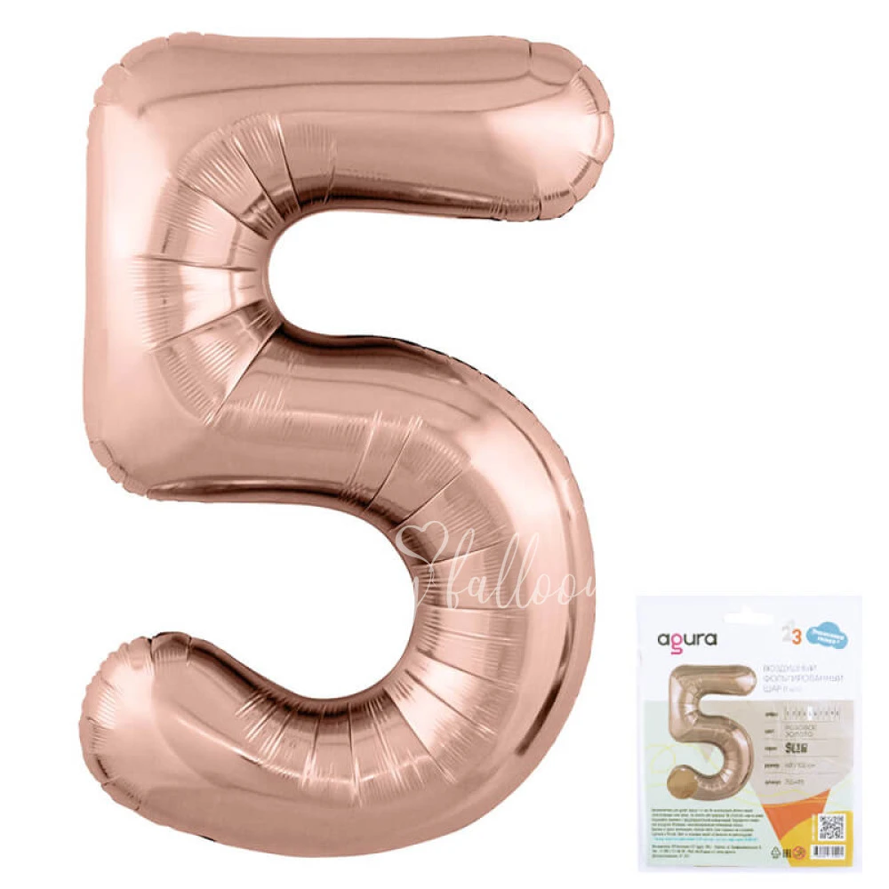 40" Helium foil Rose Gold Number 5 balloon