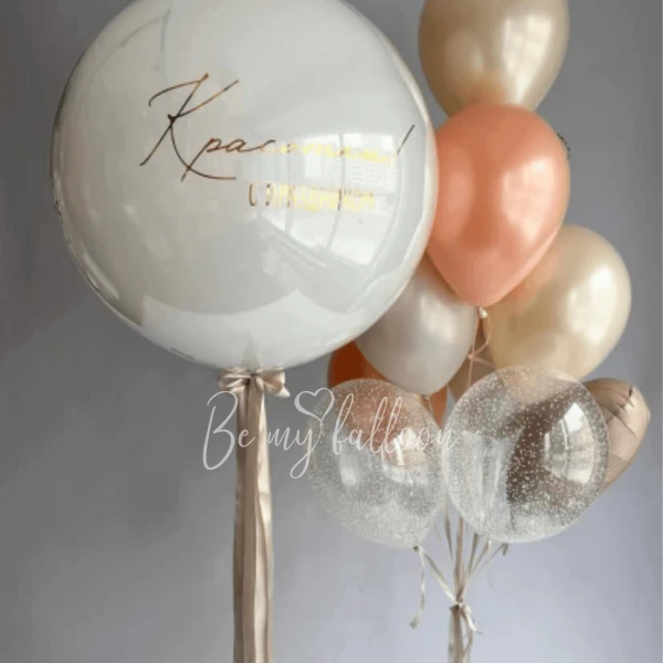 Set of balloons "Orange mood"