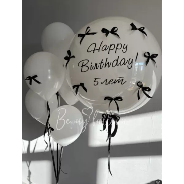 Set of birthday balloons "Bow"