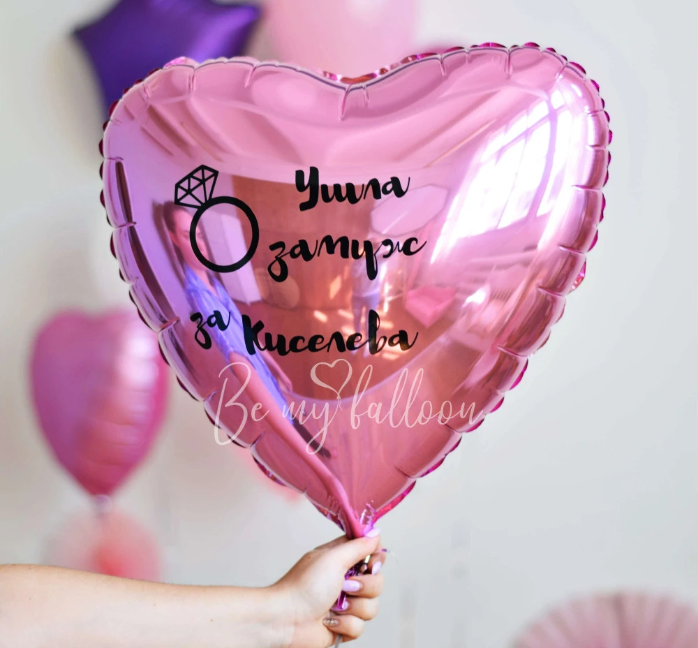 Got married! Balloon Bouquet