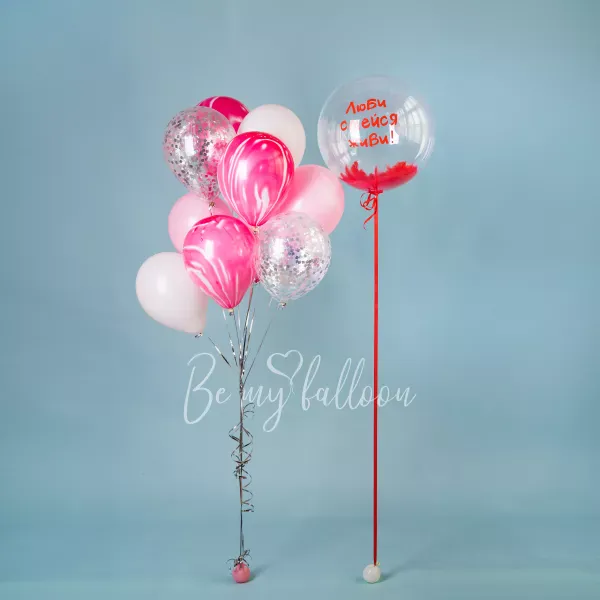 Love, Laugh, Live! Balloon bouquet