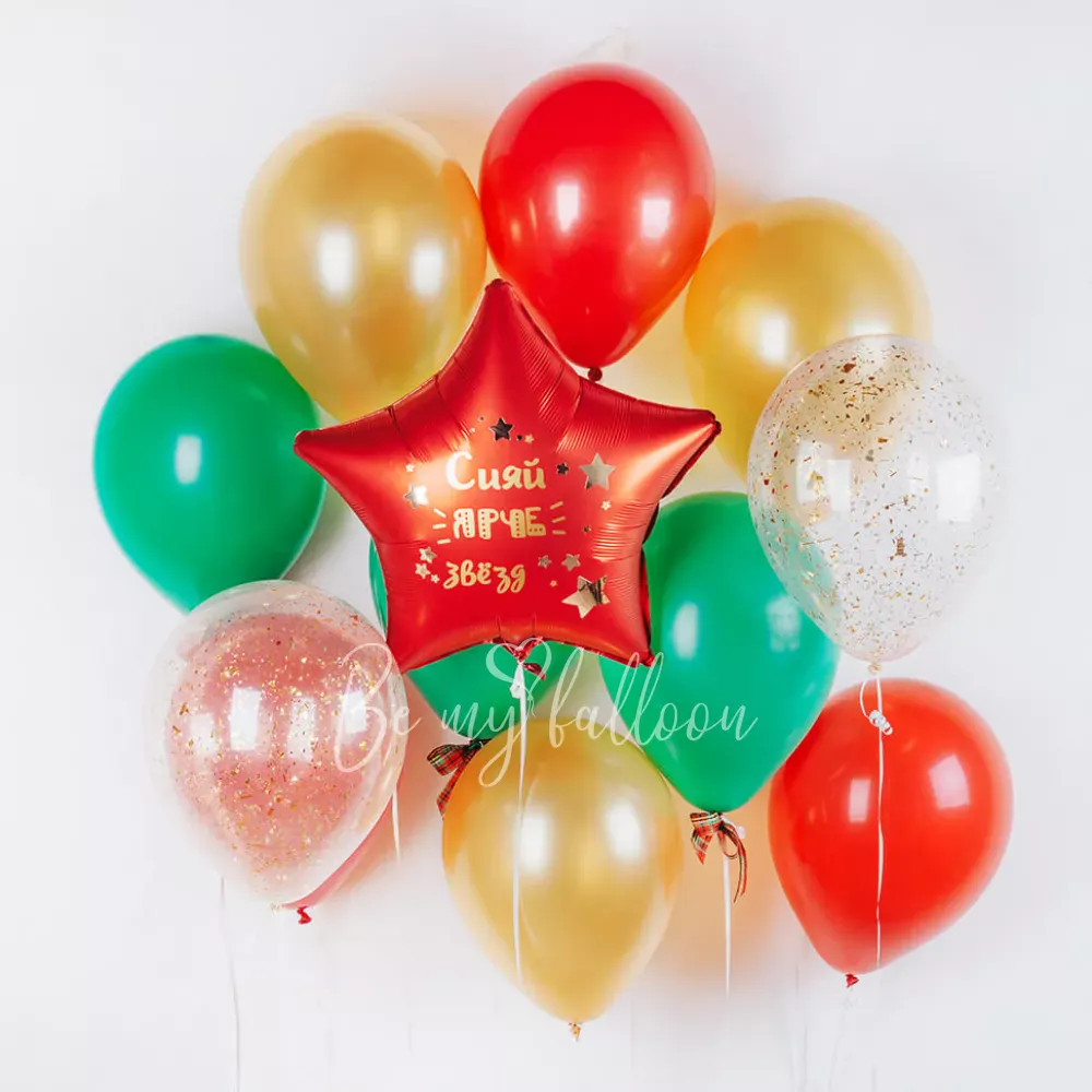 Shine brighter than stars! Balloon Bouquet