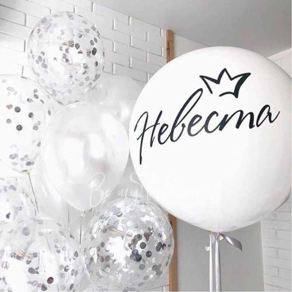 Bride Balloon Bouquet