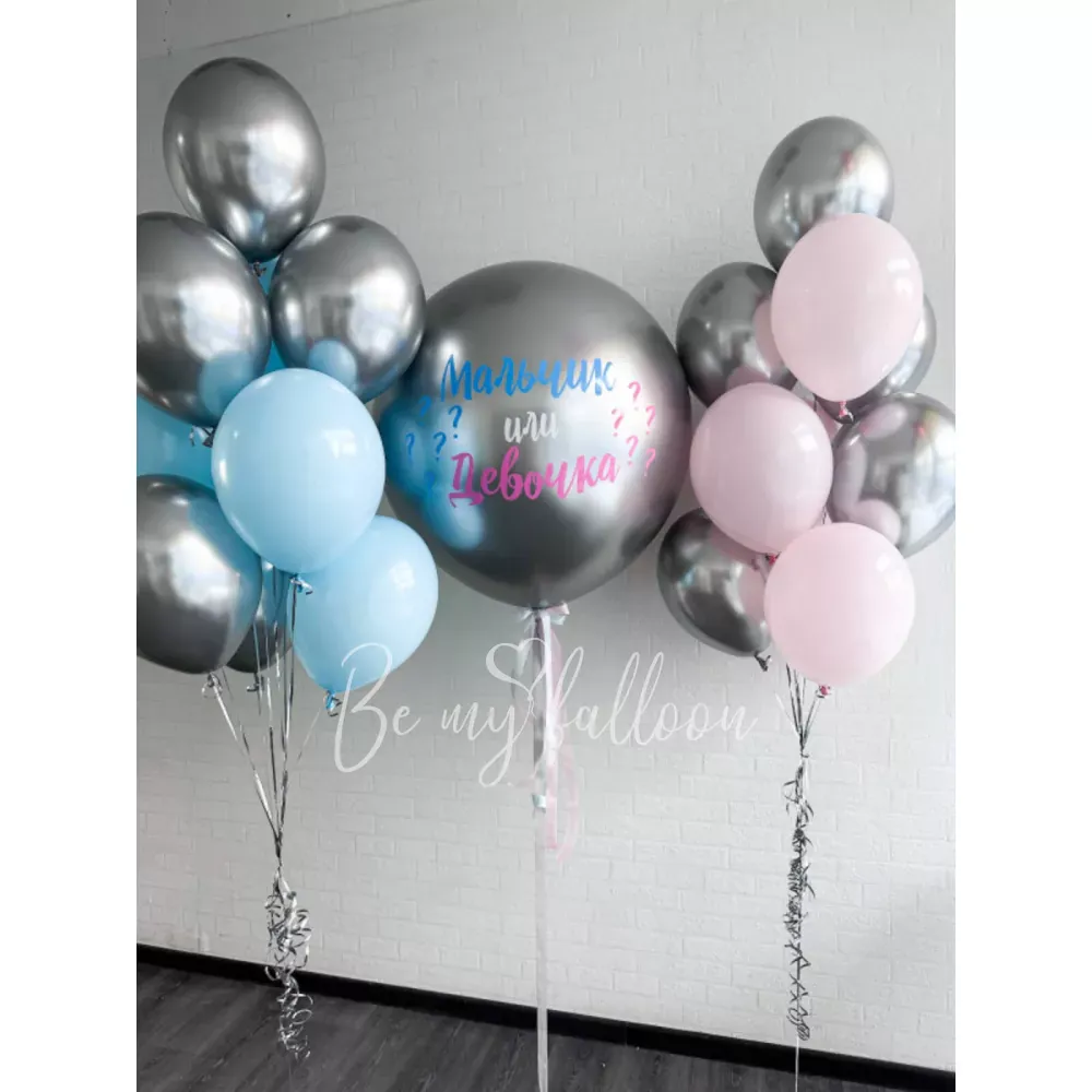 Gender reveal Helium Balloon Composition "Double Silver"