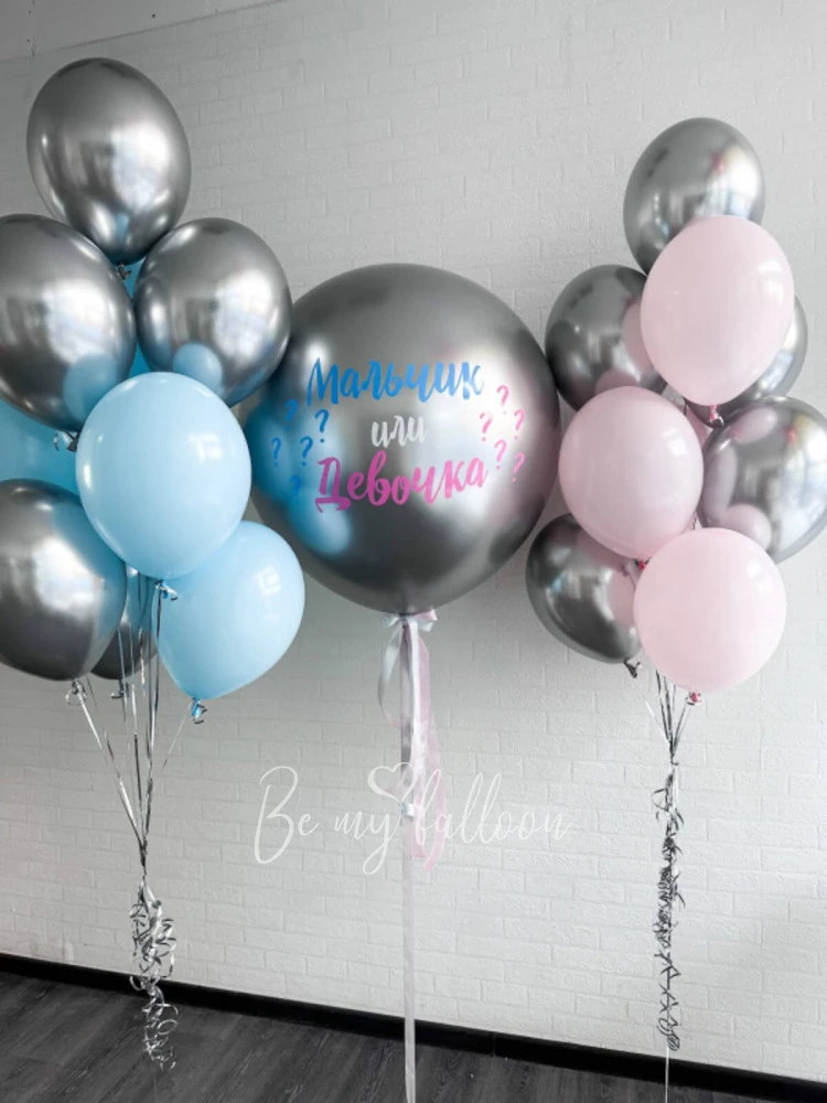 Gender reveal Helium Balloon Composition "Double Silver"