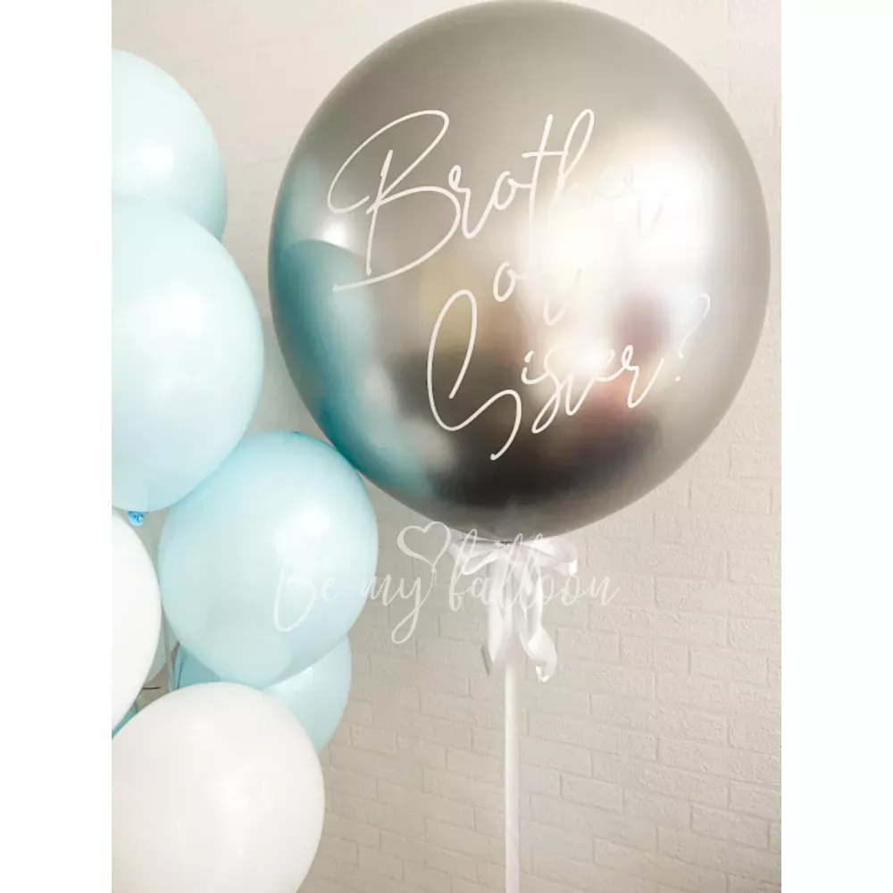 Silver gender reveal balloon 36" with confetti or feathers "Brother or Sister?" and satin ribbon