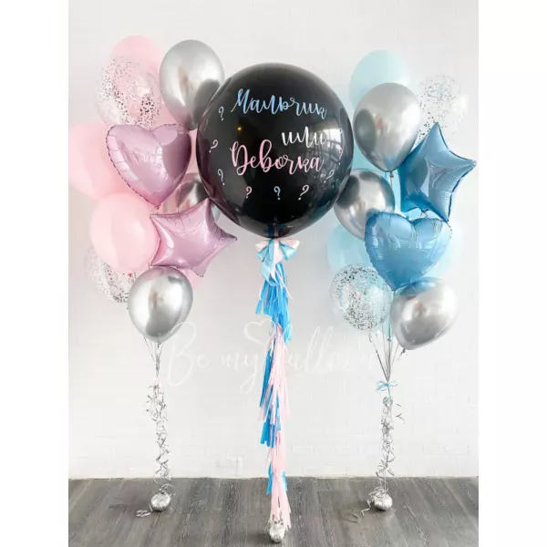 Gender reveal Helium Balloon Composition The Special Moment 