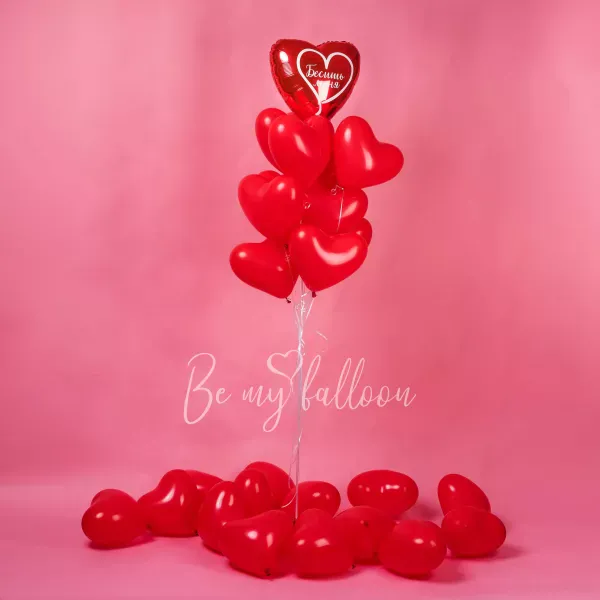 Набор оформления #8 День Святого Валентина